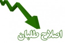 حضور دسته جمعی اصلاح طلبان کرمانشاه در راهروهای دادگاه/ جریانی که باز هم خودش را رد صلاحیت کرد