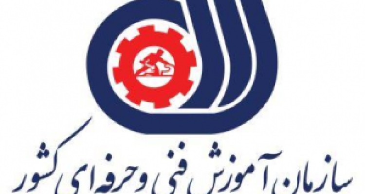 جوابیه مدیریت مرکز آموزش فنی وحرفه ای شهرستان اسلام آبادبه انتقادهای غیراصولی بعضی وبلاگ ها