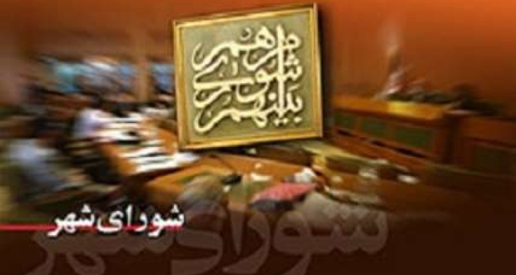 پشت پرده تلاش برای ممانعت از کاندیداتوری دکتر نورالدین زارعی چیست؟