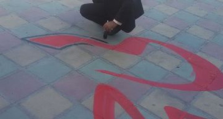 نوشتن رذایل اخلاقی بر کف پیاده رو شهر اسلام آبادغرب