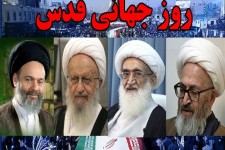   شرکت در راهپیمایی روز قدس به عنوان عبادت بر همه لازم است/ تا هنگامی که این پایگاه صهیونیستی وجود دارد منطقه روی آرامش نخواهد دید