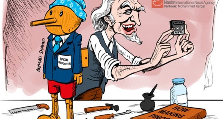 باج‌ خواهی استکبار در قالب حقوق بشر غربی!