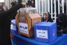 استقرار  60 پایگاه  جمع آوری زکات فطره همزمان با عید سعید فطر در اسلام آبادغرب