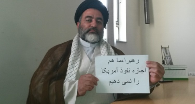 امام جمعه اسلام آباد غرب به پویش مردمی" # ما هم اجازه نمی دهیم" پیوست