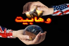  بررسی فرقه وهابیت/ تهاجم استعمارگران به دین اسلام