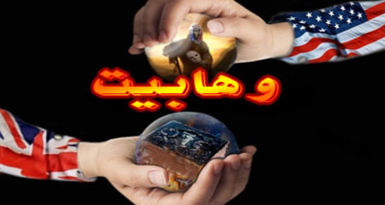  بررسی فرقه وهابیت/ تهاجم استعمارگران به دین اسلام