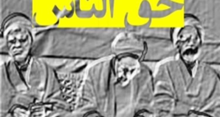  همدستی رئیس و بدنه دولت اصلاحات با مجلس ششم برای تأخیر در انتخابات 82 / وقتی حجاریان خاتمی را برای براندازی به یک پراید ناتوان تشبیه کرد