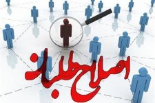 اصلاح طلبان در انتخابات اسفند، بین بد و بدتر قرار می‌گیرند