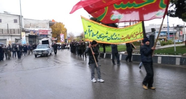 مراسم باشکوه اربعین حسینی در اسلام آبادغرب برگزار شد