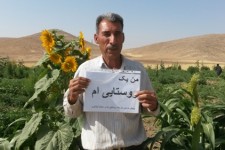 پیوستن مردم اسلام آبادغرب به کمپین "من یک روستایی ام" 