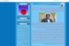 تندروهای اصلاح طلب در اسلام آباد غرب از چهره خود نقاب برداشتند/چرا از موضع گیری یک کاندیدا علیه فتنه ناراحتید؟+سند