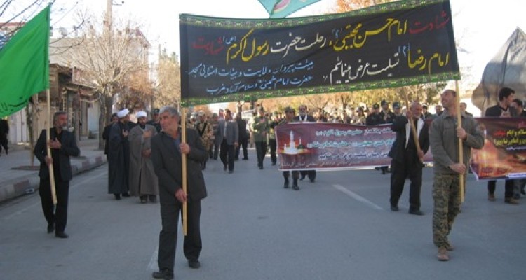 عزادارای رحلت پیامبر اکرم(ص) و شهادت امام حسن مجتبی(ع)در اسلام آبادغرب
