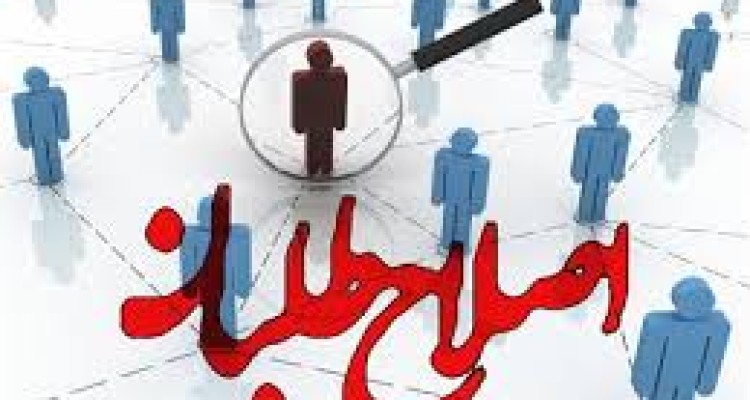  بحران انشقاق در پیکره اصلاحات اسلام آباد غرب؛ از مجلس ششم تا مجلس دهم