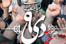 9دی از دیدگاه اقشار مختلف مردمی در اسلام آبادغرب/مجلس جای فتنه گران نیست