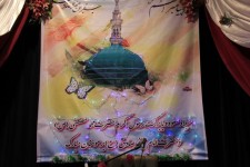  جشن میلاد با سعادت پیامبر اکرم اسلام حضرت محمد (ص) در اسلام آباد غرب برگزار شد