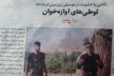 آبروی مردمان غیور اسلام آبادغرب در دستان لوطی های آوازه خوان/مسئول کیست؟!