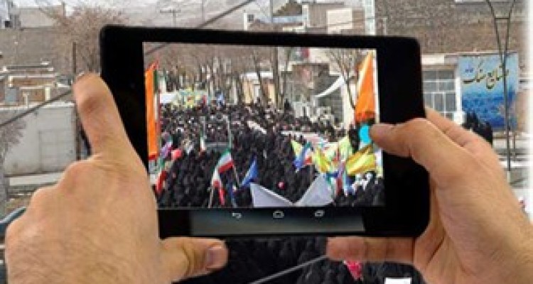 مسابقه عکاسی با موبایل از راهپیمایی 22 بهمن در اسلام آباد غرب