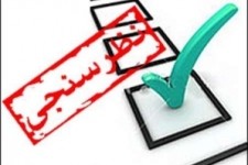 علی جلیلیان با 20 درصد آرا اول شد/ حشمت الله فلاحت پیشه دوم