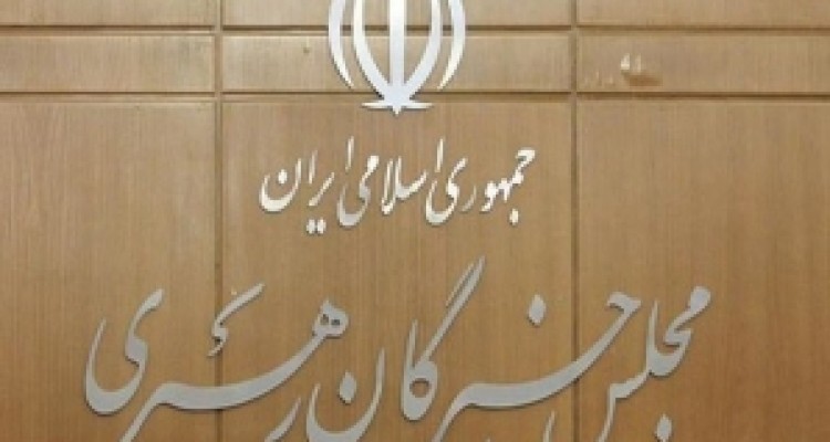 حضرات آیات نریمانی و عراقی پیروز انتخابات شدند