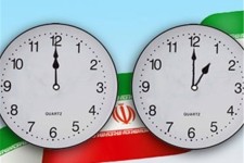 فردا شب ساعت‌ها را یک ساعت جلو بکشید