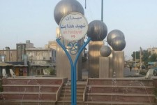 بحران هويت در نمادهاي شهری اسلام آبادغرب