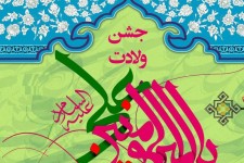 جشن میلاد حضرت علی (ع) و رونمایی از کتاب "داخیل نادیار" امروز عصر برگزار می شود