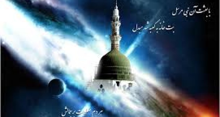 روز مبعث چه روزی است؟