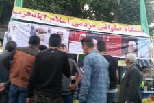 برگزاری جشن های مردمی نیمه شعبان در اسلام آبادغرب