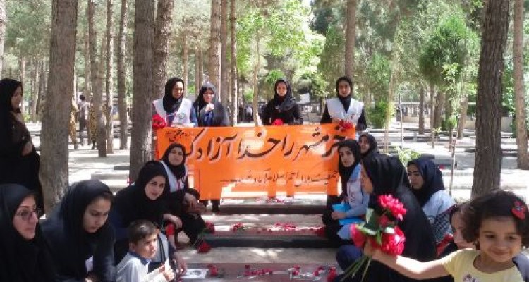 اجرای برنامه های هلال احمر اسلام آباد غرب به مناسبت آزاد سازی خرمشهر