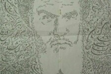 نقاشی خط تمثال امام خمینی(ره) توسط هنرمند اسلام آبادی