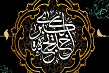 پوستر/وفات مادر مهربان شریعت