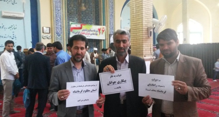 تداوم پیوستن مردم اسلام آبادغرب به کمپین حمایت از نمایندگان کرمانشاه