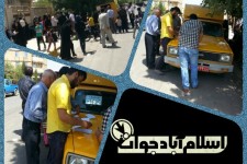 سیل خروشان رنج نامه های مردم اسلام آباد غرب به دکتر روحانی !