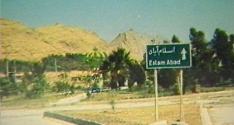 یادداشت/سیروس حیدری: اسلام آبادغرب قهرمان سرزمین لاله هاست