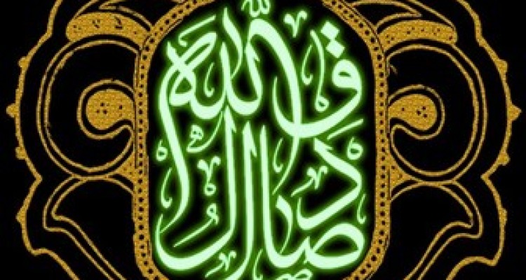 صوت/ نوحه‌خوانی سیب‌سرخی برای امام صادق(ع)