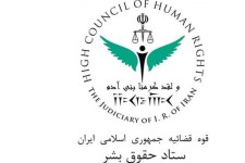 اعطای جایزه حقوق بشر اسلامی در سال ۹۵ به آیت الله «شیخ عیسی قاسم» و «آرزو مرالی» 