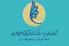 یک "امید" کوچک در بهارستان