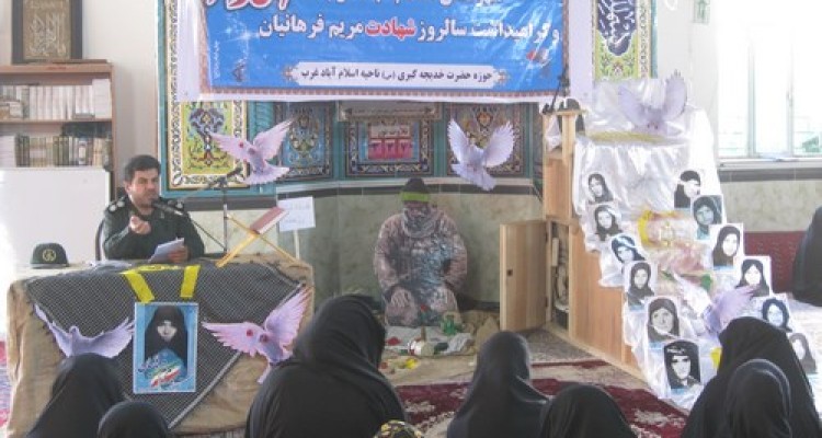 یادواره 161 شهیده شهرستان اسلام آبادغرب+عکس