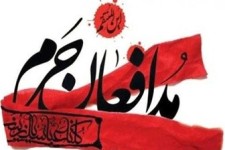 فیلم/ موزیک ویدئو «به زینب سوگند»