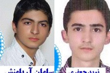 سامان آریامنش شاگرد اول، نوید جعفری شاگرد دوم کنکور 1395 در اسلام آبادغرب