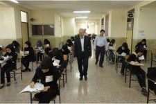 بازدید از حوزه های آزمون های کاردانی (نظام جدید )و کاردانی به کارشناسی ناپیوسته