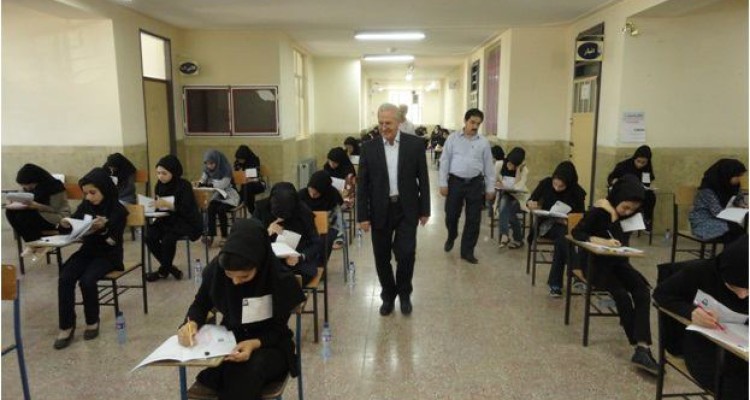 بازدید از حوزه های آزمون های کاردانی (نظام جدید )و کاردانی به کارشناسی ناپیوسته