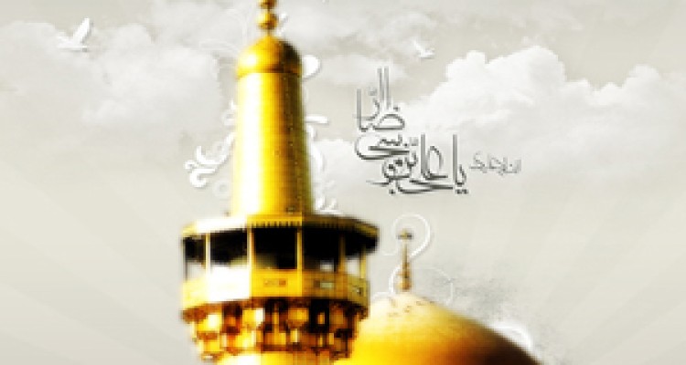 برگزاری جشن ولادت با سعادت امام رئوف علی بن موسی الرضا(ع) در اسلام آباد غرب 