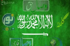خوش خدمتی شبکه‌های ماهواره‌ای وهابی به سعودی‌ها برای ایجاد آشوب در ایران/ پای دلارهای نفتی به جریان های داخلی هم باز شد+ تصاویر