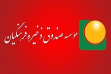 افراد جدیدی در ماجرای صندوق ذخیره فرهنگیان بازداشت می شوند/ سرپرست دانشگاه فرهنگیان 32 ماه است که با حکم سرپرستی کار می‌کند/ فانی باید استعفا دهد