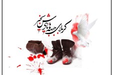 آن‌چه کربلا به ما می‌آموزد