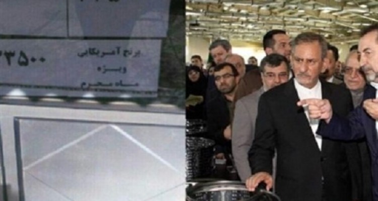 هجوم گسترده کالاها و برندهای خارجی در دولت یازدهم/ مظلومیت تولید داخل از برنج تا لوازم خانگی