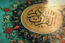 دشمن به دنبال بد نام کردن جامعه قرآنی است / می‌خواهند از قرآن چیزی جز اسم و خط آن باقی نماند