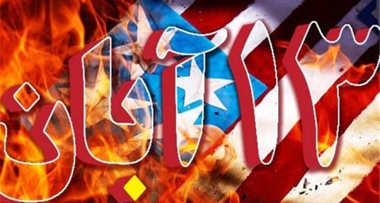 مقابله با مفسدان اقتصادی؛ مطالبه راهپیمایان از مسئولان/ هر اقدام مبنی بر دوست‌پنداشتن آمریکا محکوم است