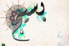 نمایشگاه دستاوردهای سازمان بسیج مستضعفین افتتاح شد